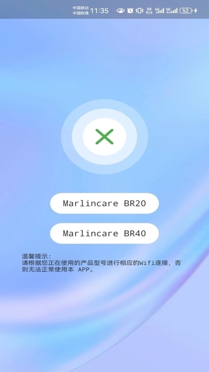 Marlincare可视黑头仪