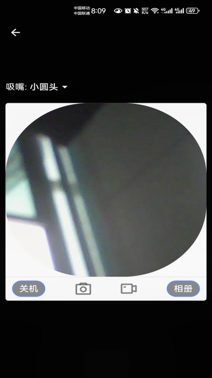 Marlincare可视黑头仪