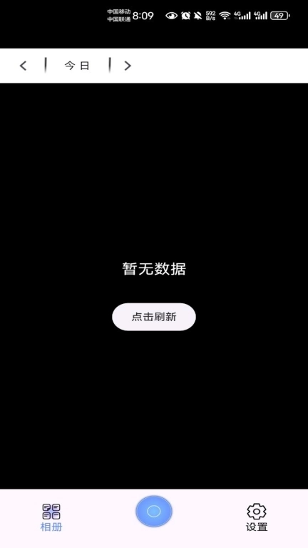 Marlincare可视黑头仪