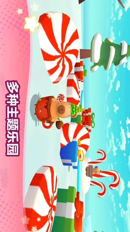 卡皮巴拉冲呀-水豚行动