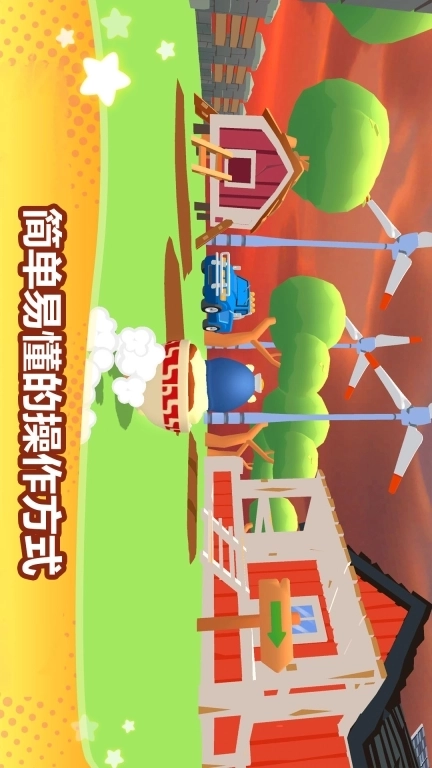 卡皮巴拉冲呀-水豚行动