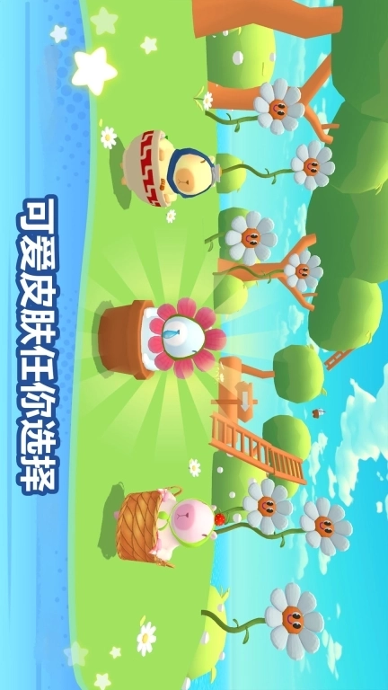 卡皮巴拉冲呀-水豚行动