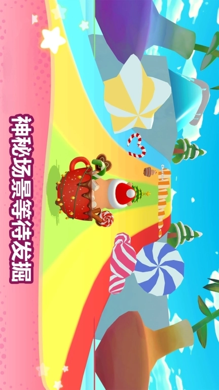 卡皮巴拉冲呀-水豚行动