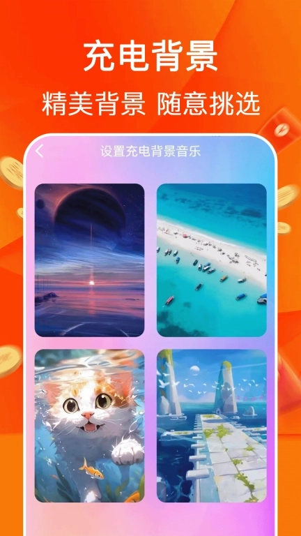 今日充电-充电赚钱真提现