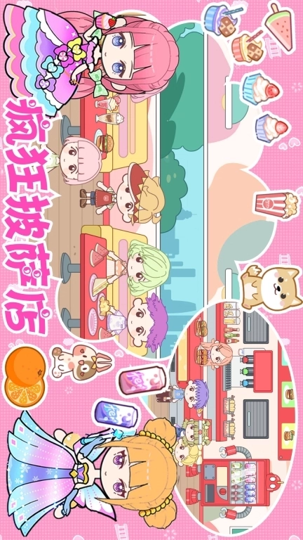 米加世界新公寓