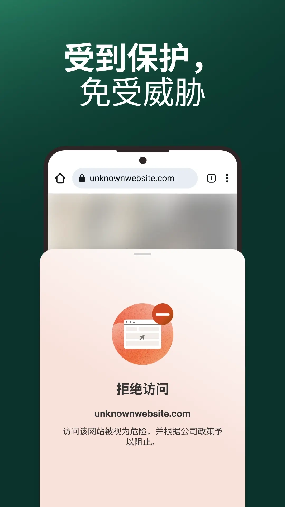 Island企业浏览器