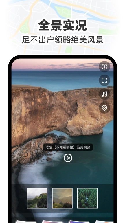 GS卫星实况导航-免费卫星地图