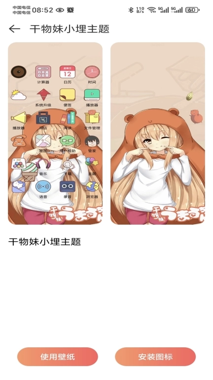 彩虹哆哆-小组件平台