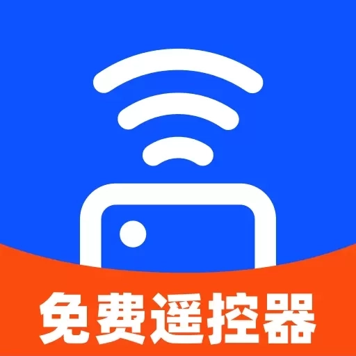 智能通用遥控器-家电通用遥控器