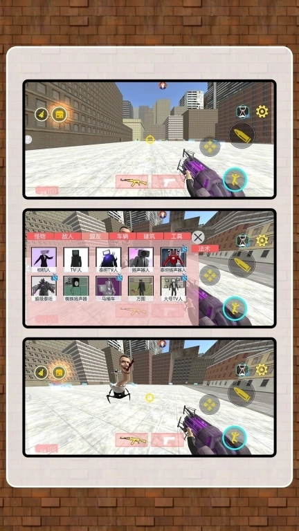 马桶人对决乱斗