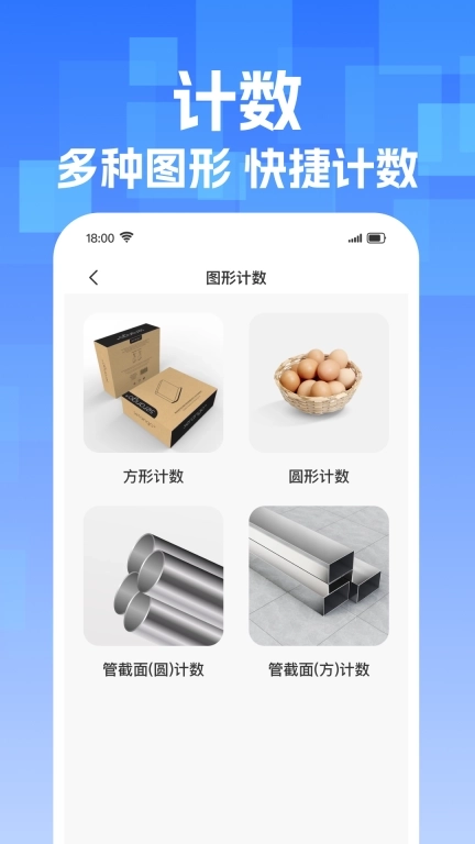 手机免费扫描王-智能文件扫描