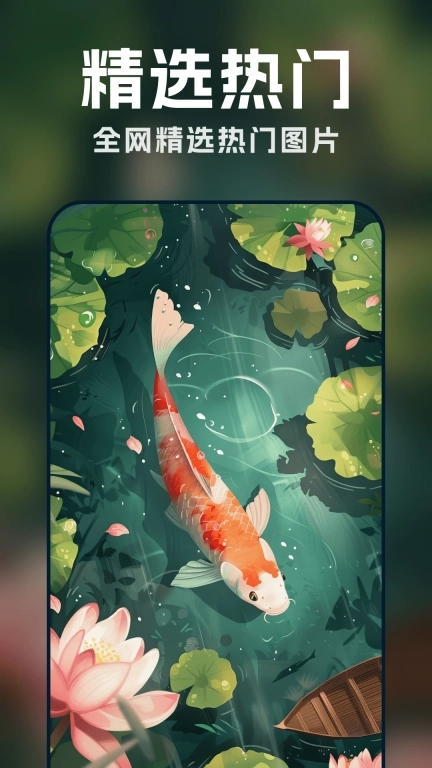 每日动态主题壁纸