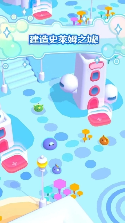 史莱姆大闯关-爱干净