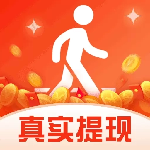 走路赚零钱-计步数赚领红包
