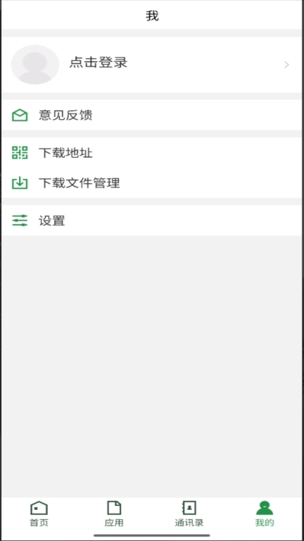 贵州农业职业学院