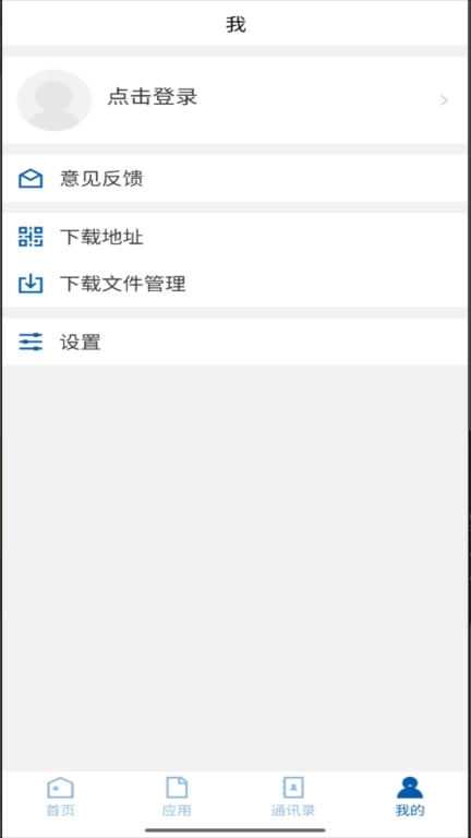 阜新高专智慧校园