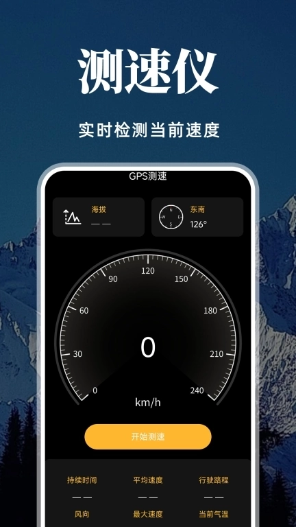 经纬度定位标注