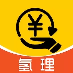 氢理-个人财务助手记账省钱