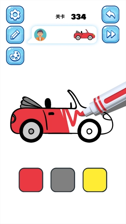 一笔画万物-填色小达人