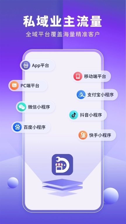 店铺装修宝-店面装修商铺装修