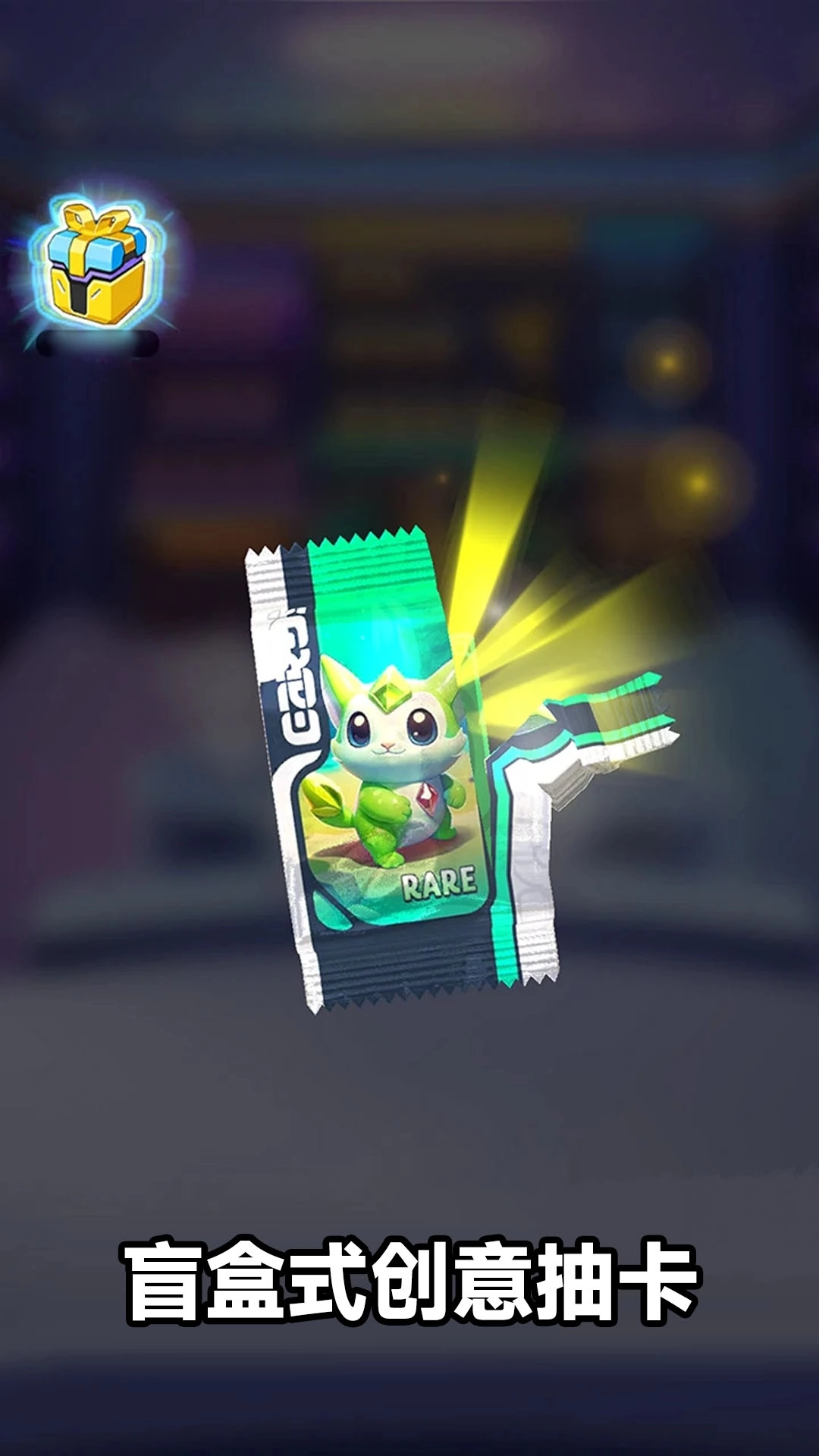 卡牌风云-尖峰对决