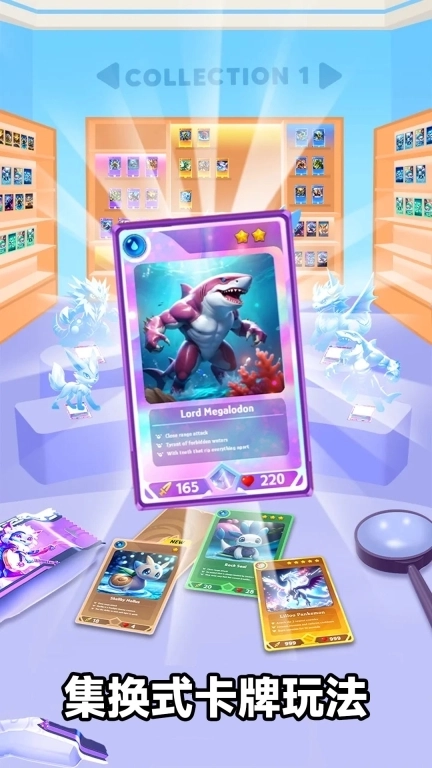 卡牌风云-尖峰对决