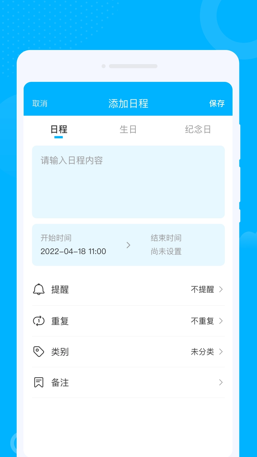 中大豹速流量-免费wifi