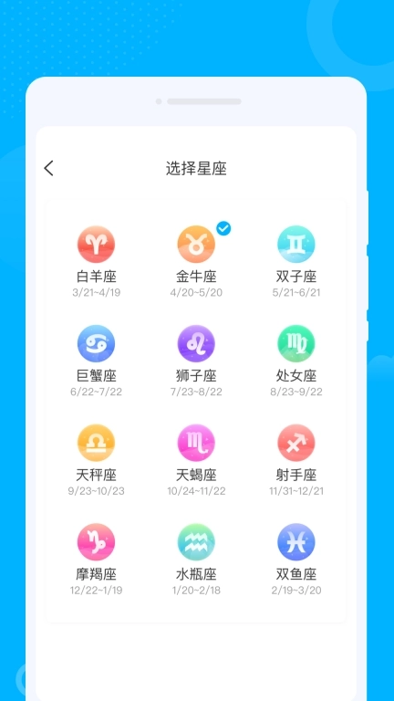 中大豹速流量-免费wifi