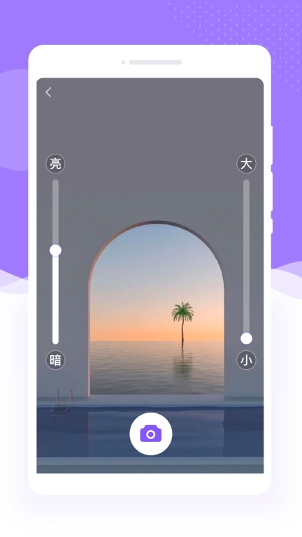 拾光放大镜-图片放大阅读器