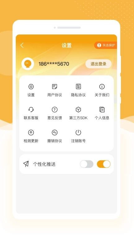 星图放大镜-图片阅读放大器