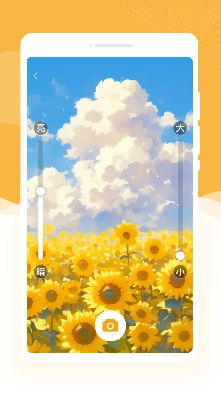 星图放大镜-图片阅读放大器