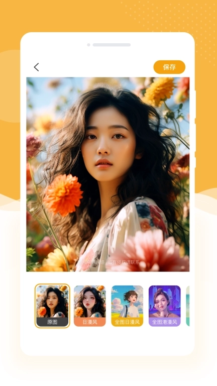 星图放大镜-图片阅读放大器