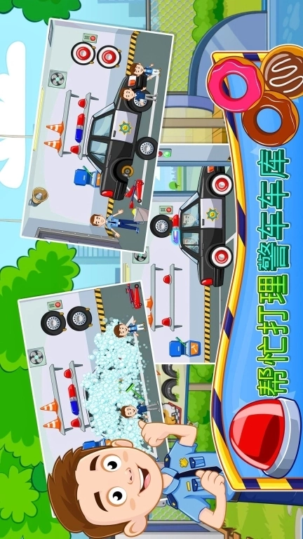 警官模拟器-米加小镇警察局