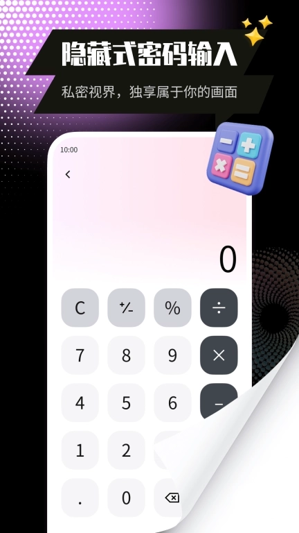 私人空间播放器