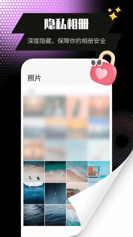 私人空间播放器