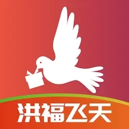 洪福飞天-无法作弊的盲盒