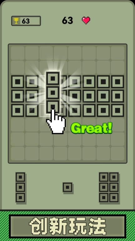超经典俄罗斯方块-休闲解压玩法