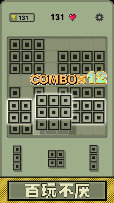超经典俄罗斯方块-休闲解压玩法