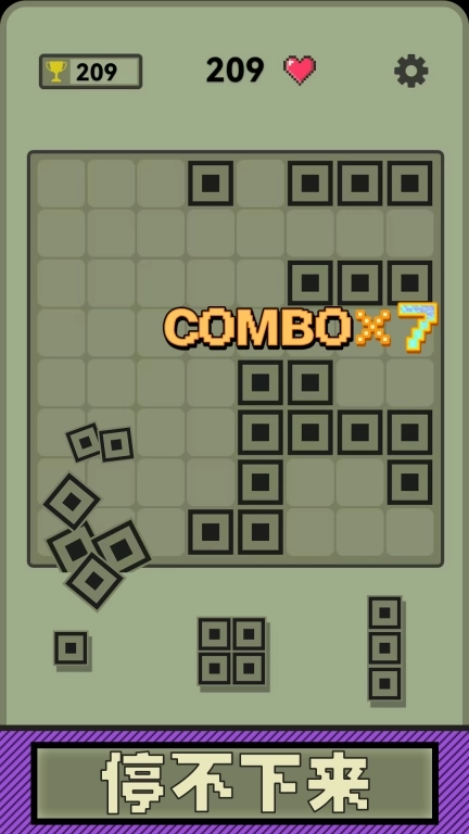 超经典俄罗斯方块-休闲解压玩法