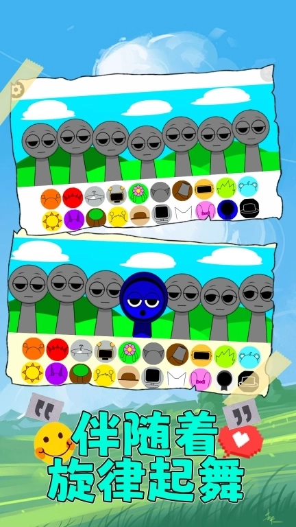 智商不在服务区-节奏盒子