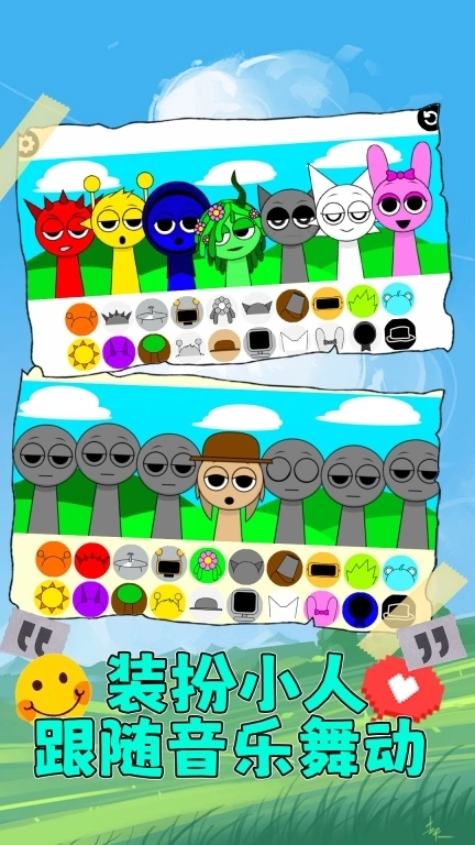 智商不在服务区-节奏盒子