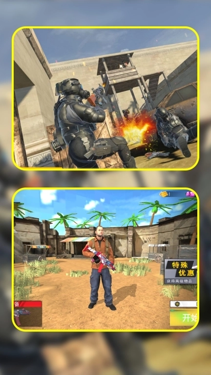 扛枪打炮英雄连