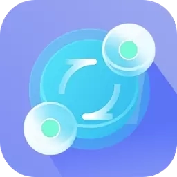 极速换机克隆-同步助手