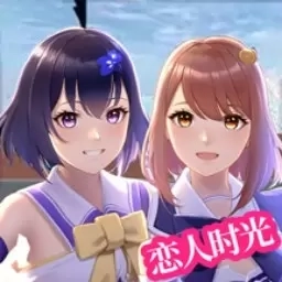 樱花模拟生活-校园美少女生活