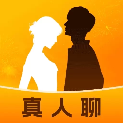 花欢-中年视频互动