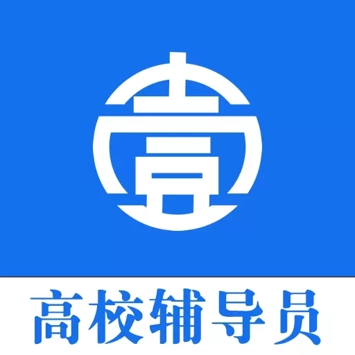 壹心研辅导员-辅导员备考