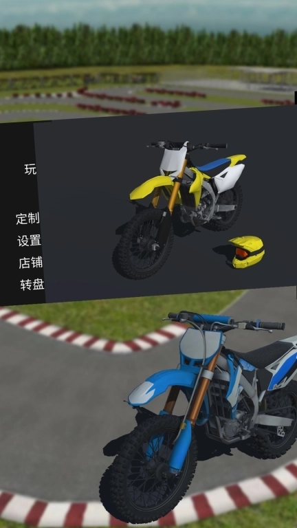 极速摩托飞车-特技车轮人生 2