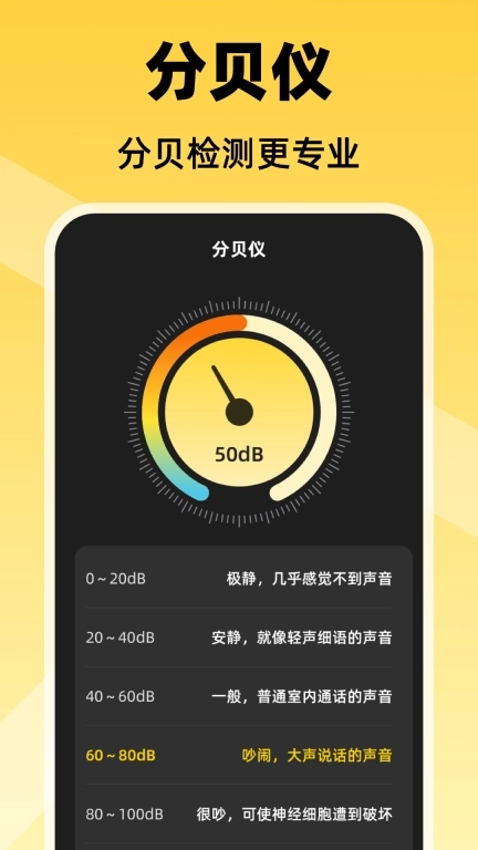 光强仪eLux-测光
