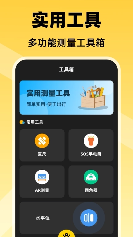 光强仪eLux-测光