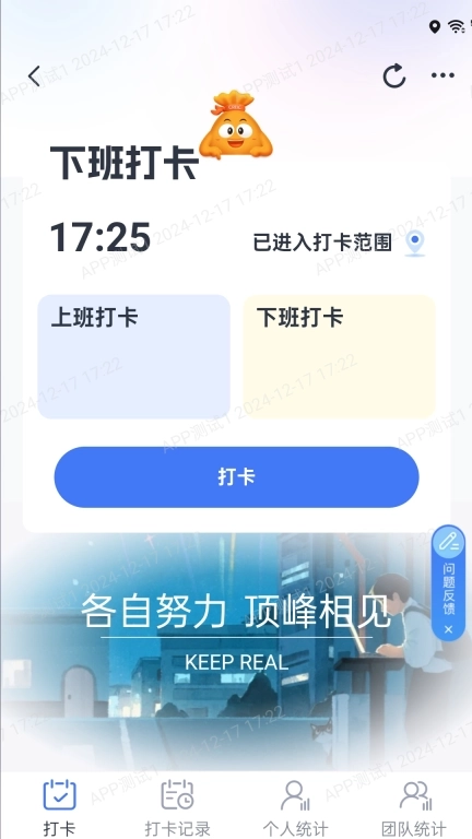 灵犀智慧办公平台